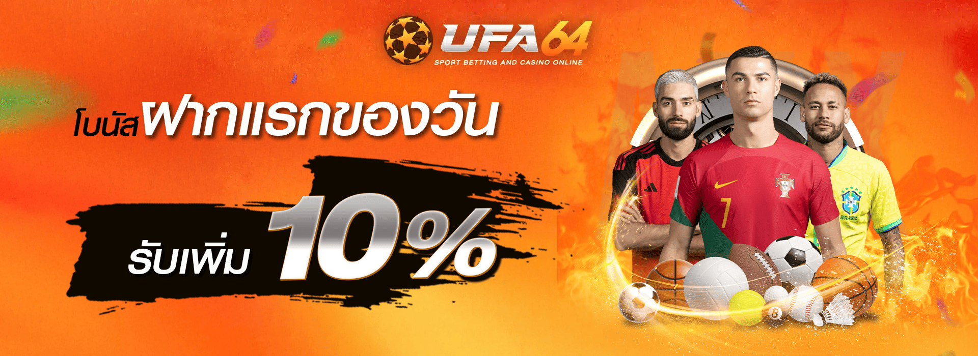 promotion-First_ deposit